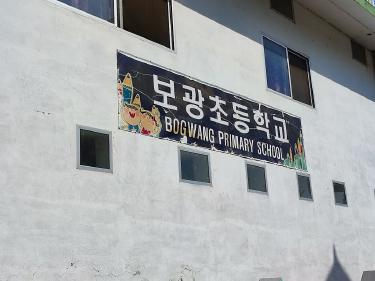 Korean-Mexican Fusion: Gochujang Meets Chipotle